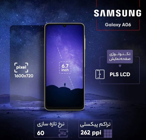 گوشی موبایل سامسونگ مدل Galaxy A06 حافظه 64 و رم 4 گیگ - Image 16