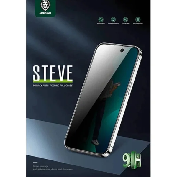 محافظ صفحه نمایش گرین لاین Steve Privacy مدل iPhone 16 Pro - Image 8
