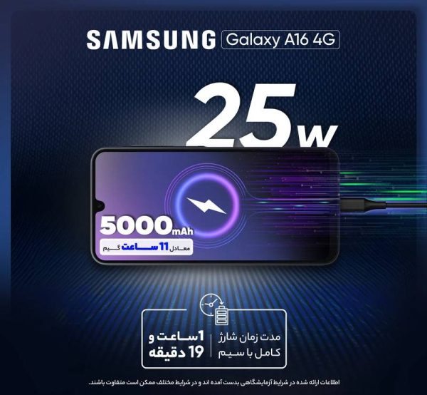 گوشی موبایل سامسونگ مدل Galaxy A16 حافظه 128 گیگ رم 4 گیگ - Image 9