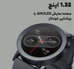 ساعت هوشمند CMF Watch Pro 2 ناتینگ - Image 4