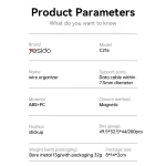 نگه دارنده کابل یسیدو مدل C216 مشکی بسته 4 عددی - Image 13