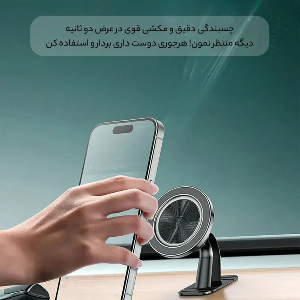 هولدر گوشی موبایل مگنتی یسیدو مدل C201 - Image 12