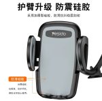 هولدر گوشی موبایل پایه دار Yesido مدل C108 - مشکی - Image 3