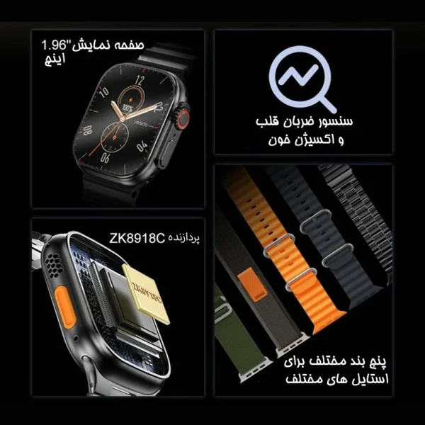 ساعت هوشمند یسیدو مدل IO21 - Image 4
