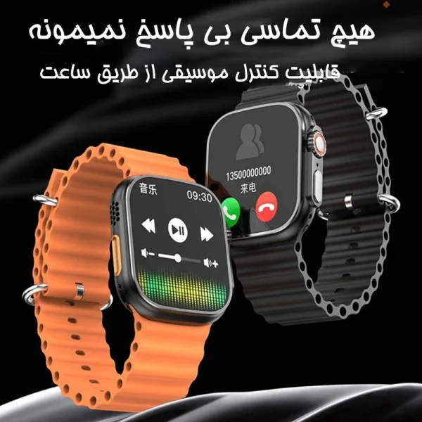 ساعت هوشمند یسیدو مدل IO21 - Image 5