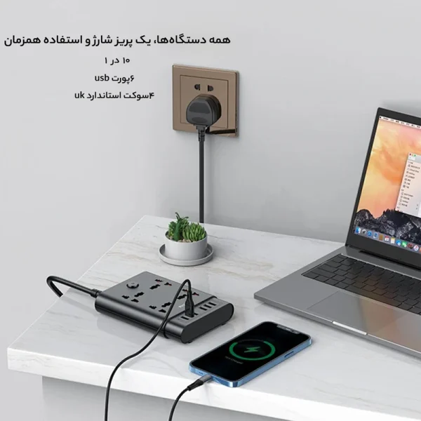 چندراهی برق هوشمند 3 متری 4 خانه یسیدو مدل MC08 - Image 8