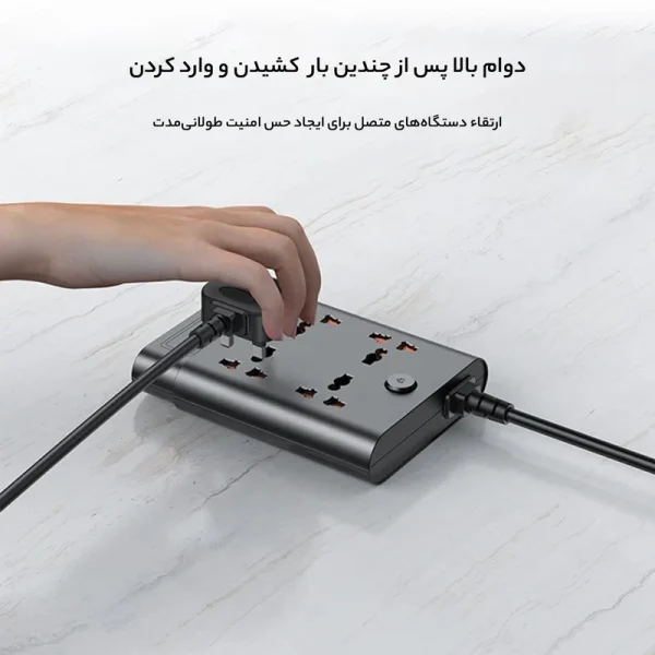 چندراهی برق هوشمند 3 متری 4 خانه یسیدو مدل MC08 - Image 10