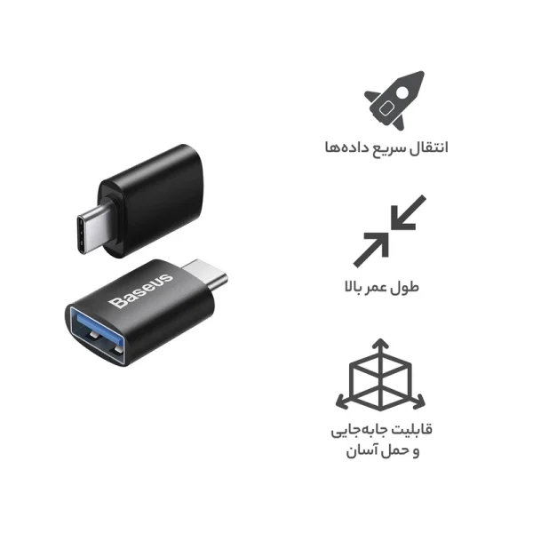 تبدیل Type-C To USB3.1 بیسوس مدل Ingenuity Series مشکی - Image 11