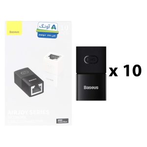 رابط افزایش طول کابل شبکه بیسوس مدل BS-OH121 (بسته 10 عددی)