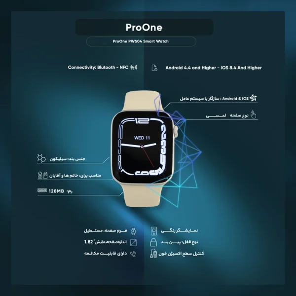 ساعت هوشمند ProOne مدل PWS04 نقره ای - Image 3
