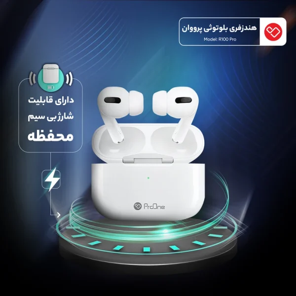 هدفون بلوتوثی پرووان مدل R100 Pro - Image 10