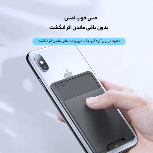 کیف سیلیکونی نگه دارنده کارت بیسوس مدل ACKD-A0G - Image 12