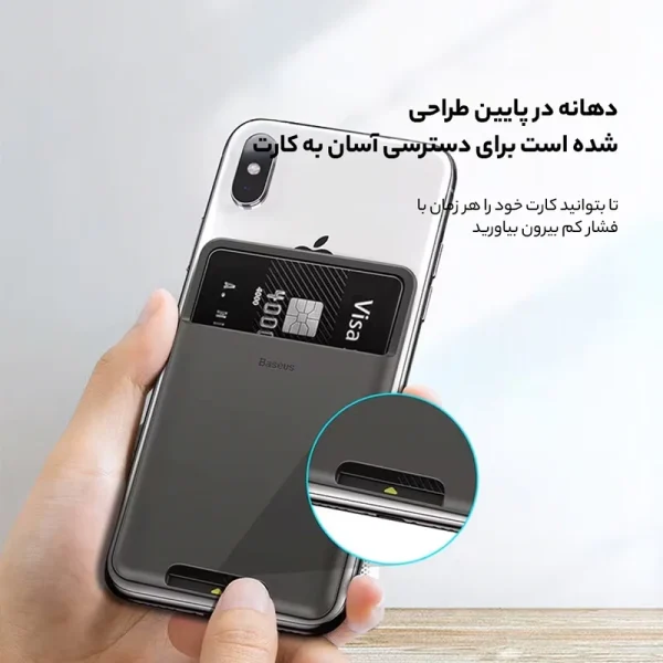 کیف سیلیکونی نگه دارنده کارت بیسوس مدل ACKD-A0G - Image 11