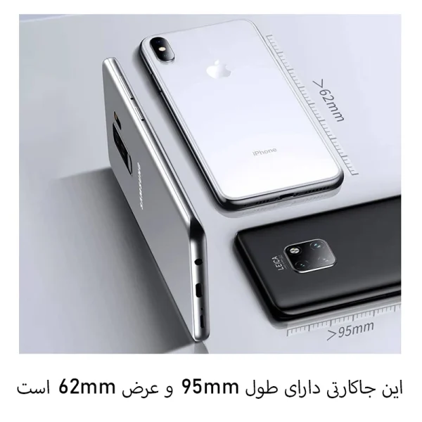 کیف سیلیکونی نگه دارنده کارت بیسوس مدل ACKD-A0G - Image 9