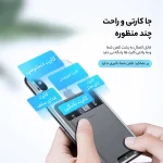 کیف سیلیکونی نگه دارنده کارت بیسوس مدل ACKD-A0G - Image 8