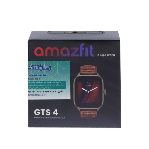 ساعت هوشمند AmazFit GTS 4 مدل A2168 قهوه ای (گارانتی 6 ماهه شرکتی) - Image 5