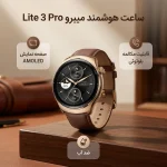 ساعت هوشمند Mibro Lite3 pro مدل XPAW019 رزگلد - Image 5