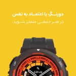 ساعت هوشمند شیائومی AmazFit ACTIVE EDGE مدل A2212 - Image 7