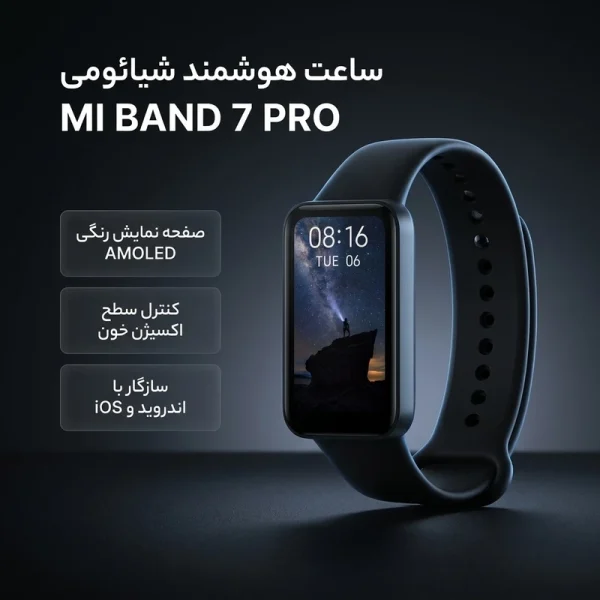 ساعت هوشمند شیائومی MI Band 7 Pro مدل M2141B1 - Image 5