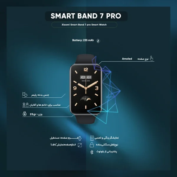 ساعت هوشمند شیائومی MI Band 7 Pro مدل M2141B1 - Image 4