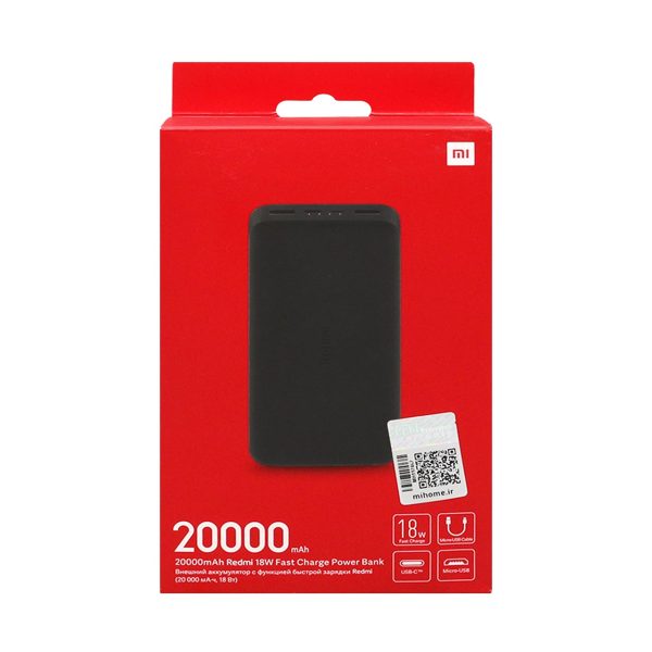 پاوربانک شیائومی مدل Redmi PB200LZM Global مشکی (گارانتی 12 ماهه شرکتی) - Image 7