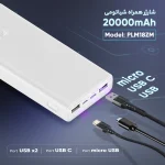 پاوربانک فست شارژ شیائومی مدل Plm18ZM سفید - Image 6